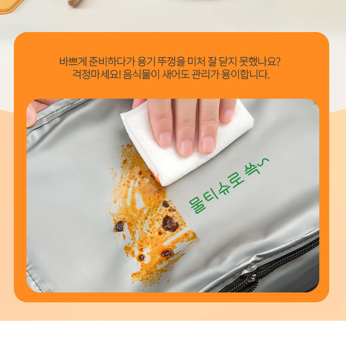 소프트쿨러 이유식 보냉백 손잡이 미니 도시락 보온 보냉 가방 피크닉 캠핑 아이스백