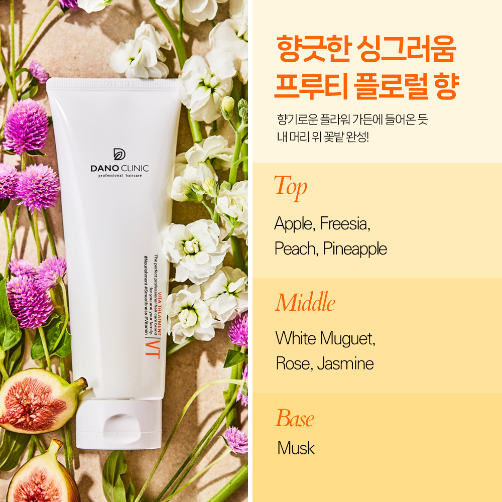 1+1 다노클리닉 VT 비타 살롱 트리트먼트 은은한 향, 250ml, 2개 이미지 4