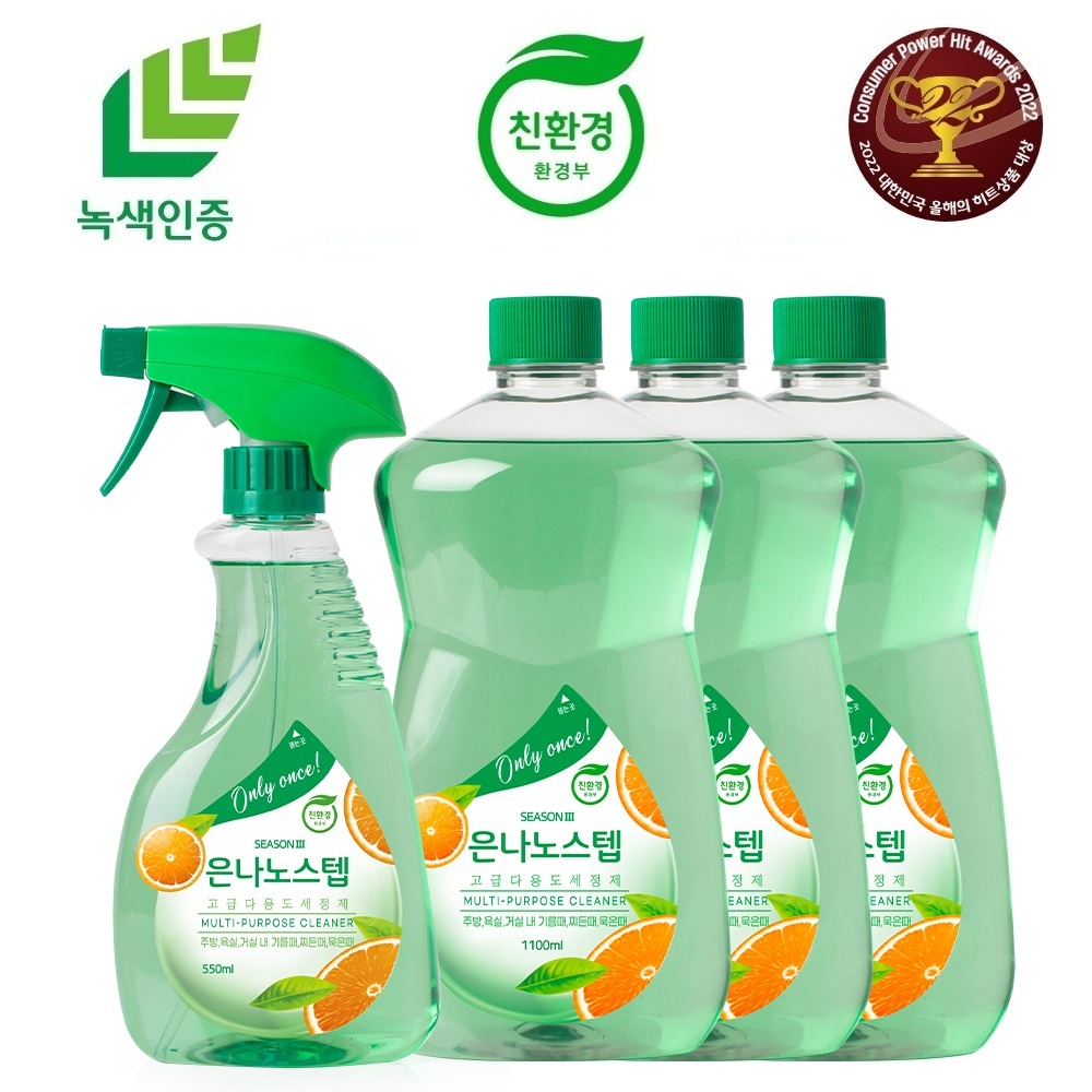 은나노스텝 시즌3 다용도 다목적 클리너 세정제 전자렌지 인덕션 에어프라이기 찌든때 기름때 후드 화장실 욕실 제거 청소 (550ml 1개 + 1100ml 리필 3개)