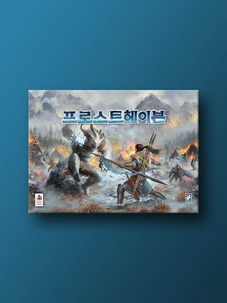 프로스트헤이븐 보드게임 - 메인 이미지