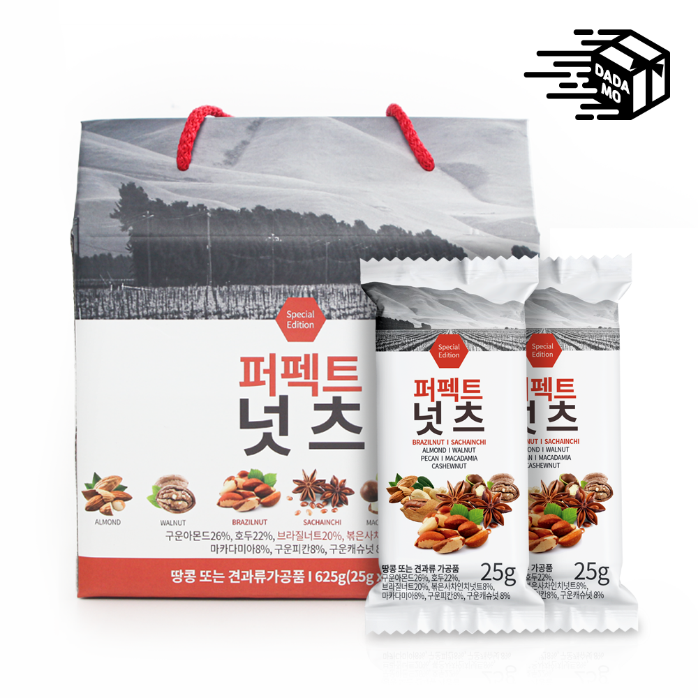 퍼펙트넛츠 25g x 25개입 하루견과 선물세트 : 다다모마켓