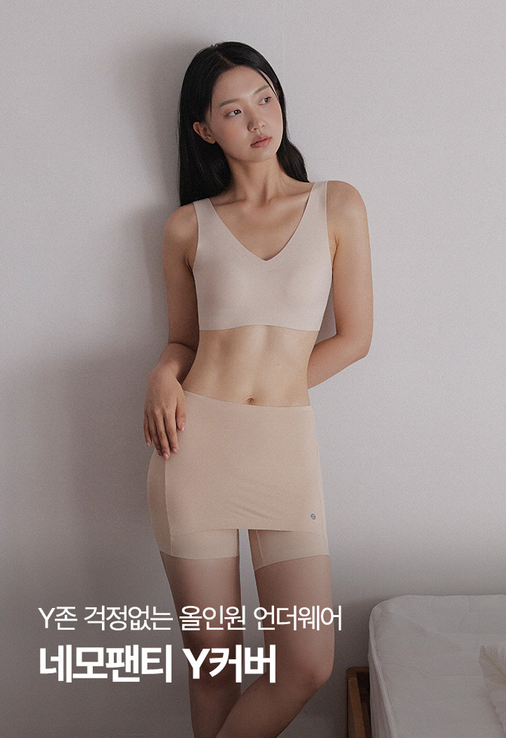 슬림9 심리스 Y커버 속바지 사각팬티 여성팬티 여성드로즈 웨딩 치마속바지 2일팩 판매처 상세 정보 이미지 1
