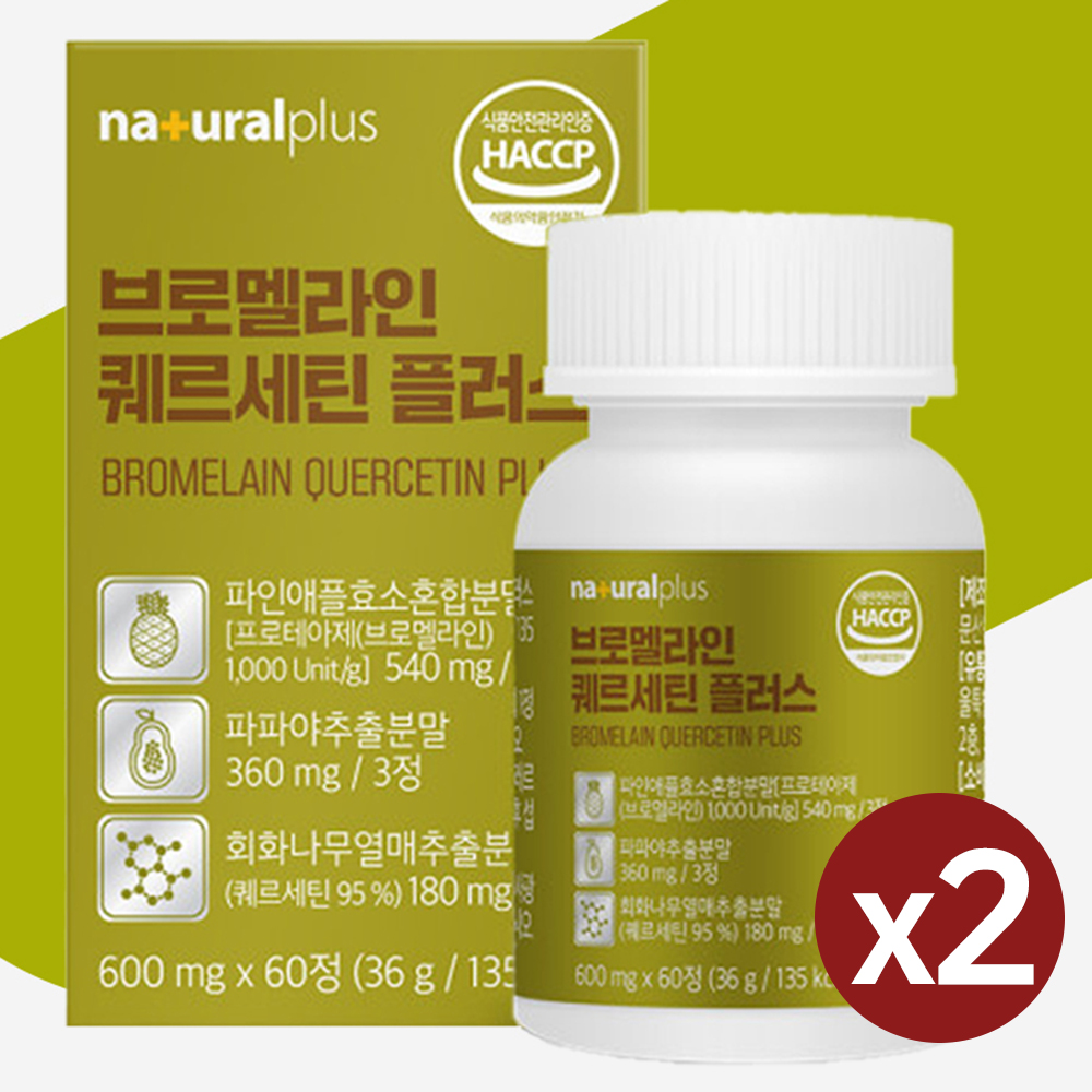 브로멜라민 퀘르세틴 파인애플효소 파파야 고함량 브로멜라인 효능 2통 - 상품 이미지