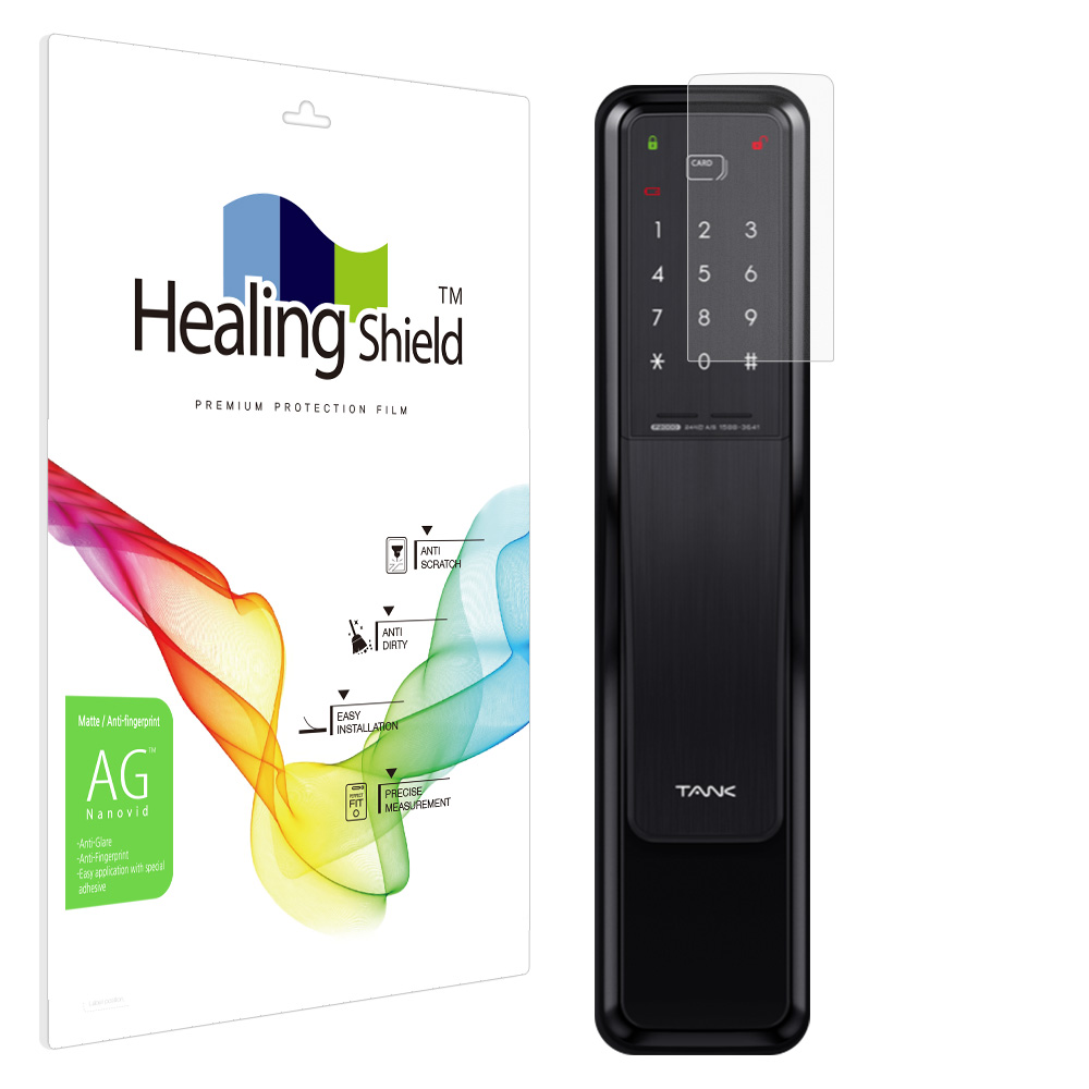솔리티 탱크 P2000 도어락 저반사 지문방지 액정보호필름