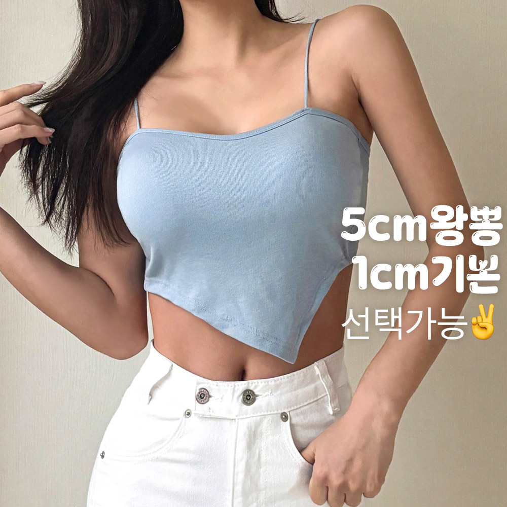 왕뽕볼륨업 플레인 니트 캡내장 끈 나시 /노와이어 이너웨어 캡 브라나시 왕뽕 볼륨브라 뽕브라 휴양지룩 여행룩 데일리룩 - 상세 이미지 3