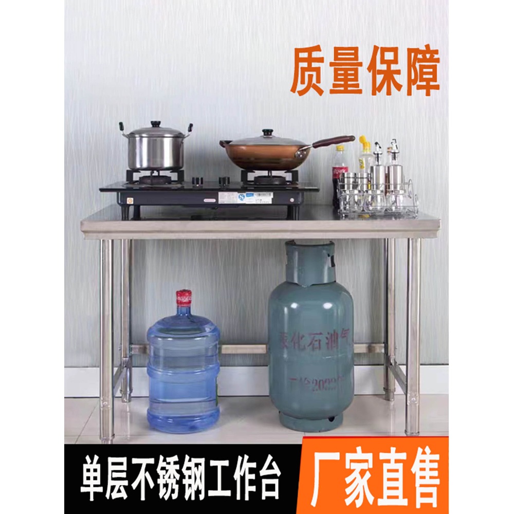 스테인리스 작업대 업소용 조리대 선반 보조 테이블 주방 실버 단단 60x40x80 - 상세 이미지 3