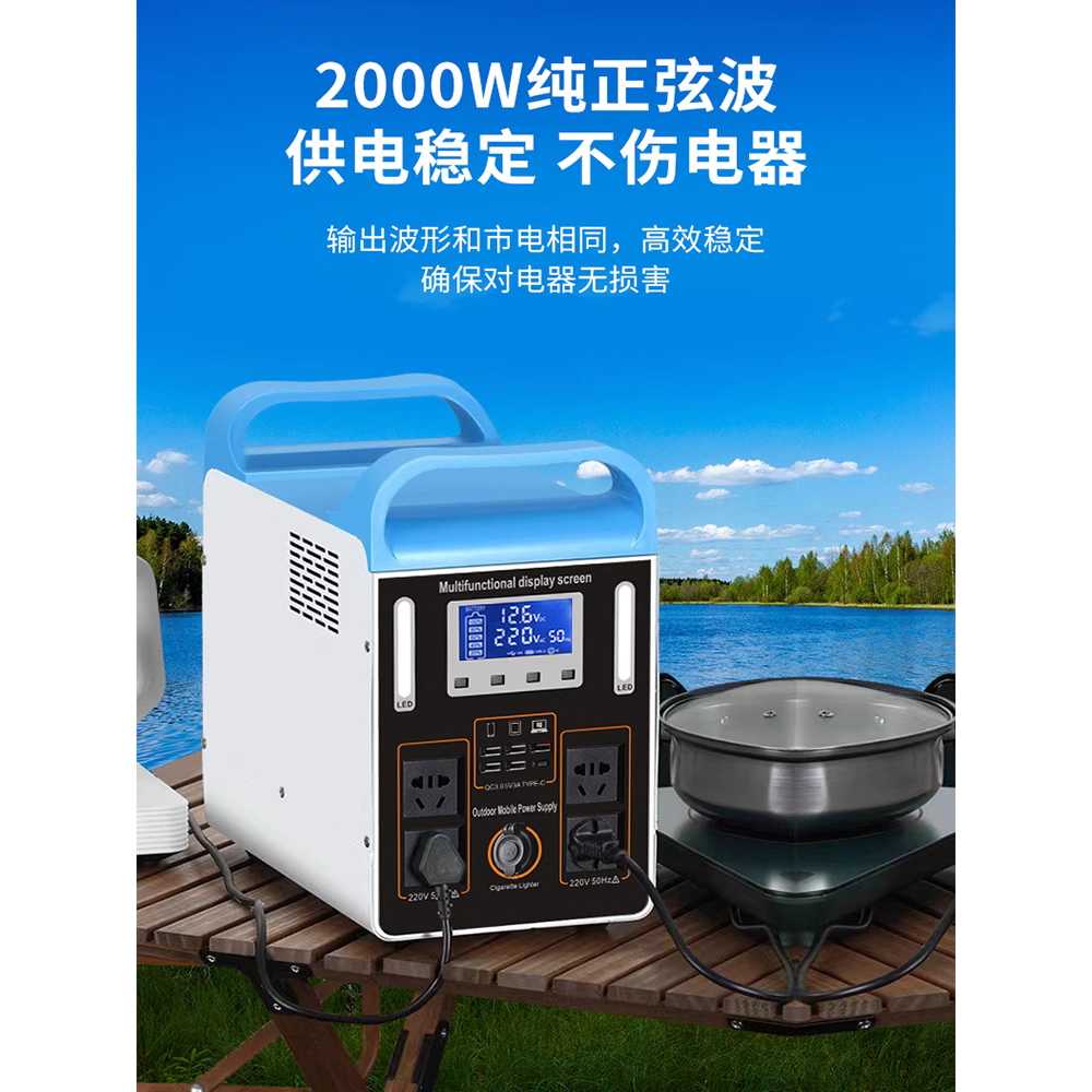 야외 캠핑 파워뱅크 노점 차박 용 공급 전원 장치 도구 600W 0.9도 - 상세 이미지 3