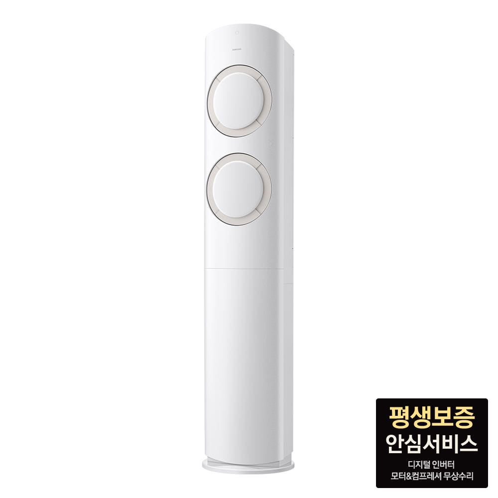 삼성 스탠드형 에어컨
