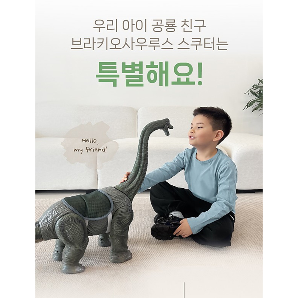 아기 붕붕카 실내 장난감 브라키오사우루스 쥬라기월드 공룡 어린이날 선물 - 상세 이미지 3