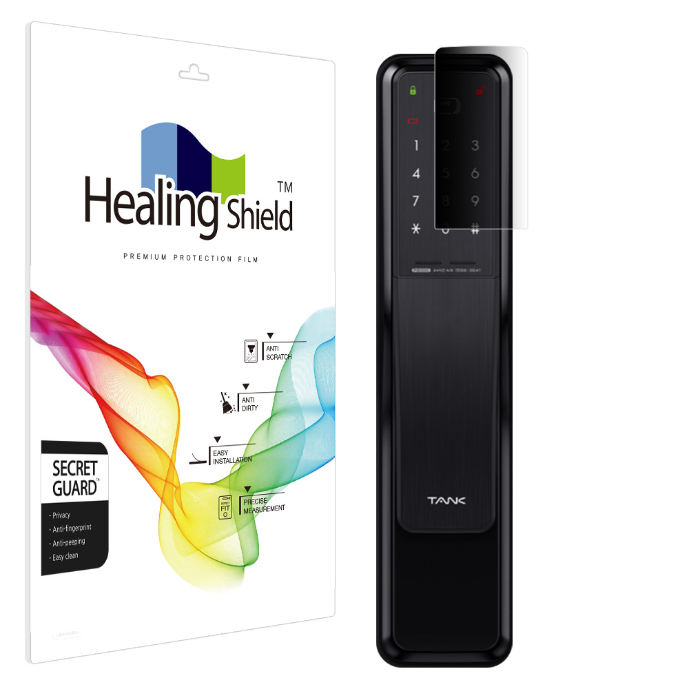 솔리티 탱크 P2000 도어락 사생활보호 정보 보안기 필름