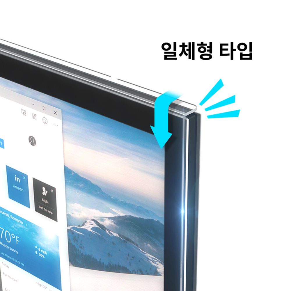 모니터 거치형 블루라이트차단 시력보호 필름 화면 보호기 815x365mm (34인치 와이드) - 상세 이미지 3