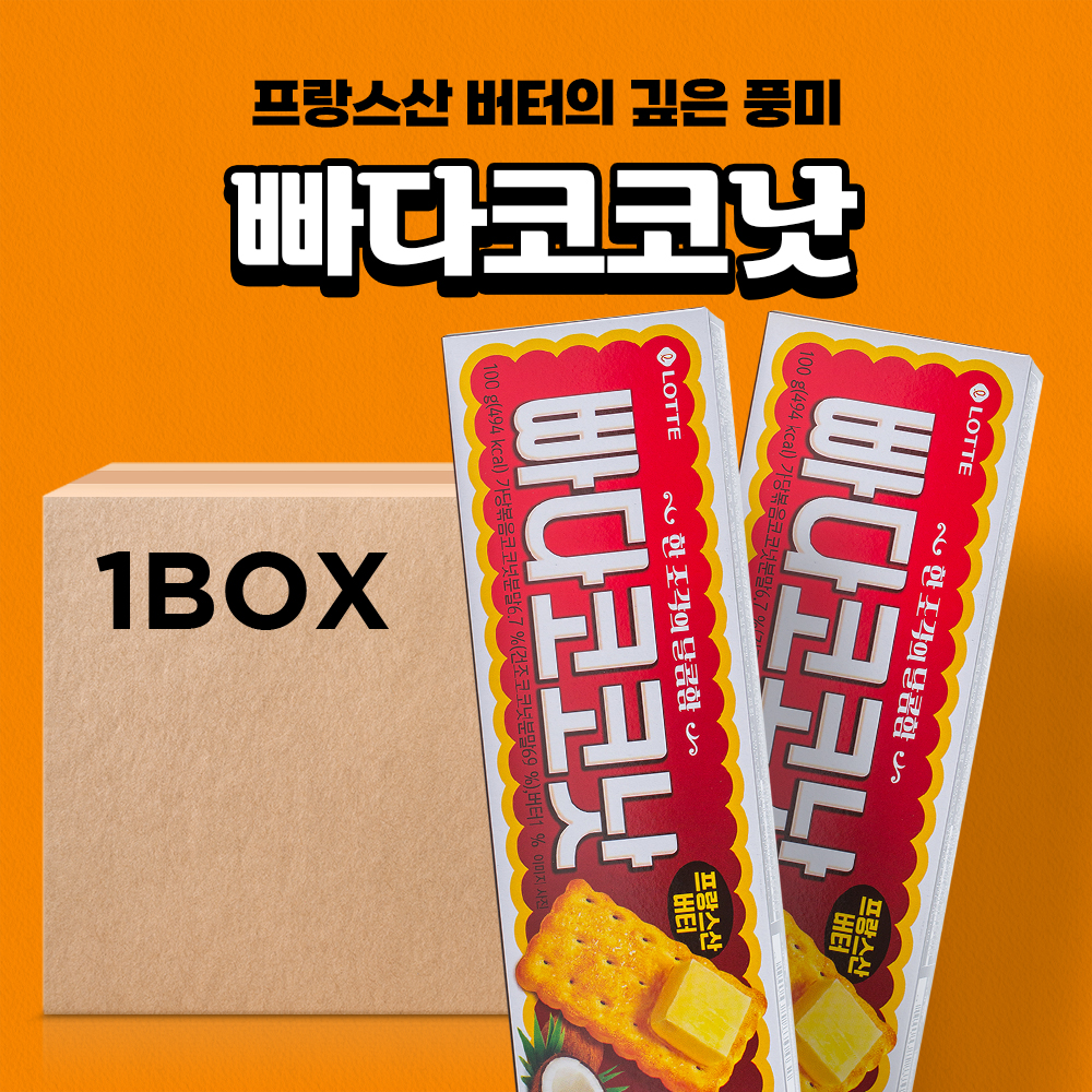 롯데 빠다코코낫 100g 30입 - 상세 이미지 2
