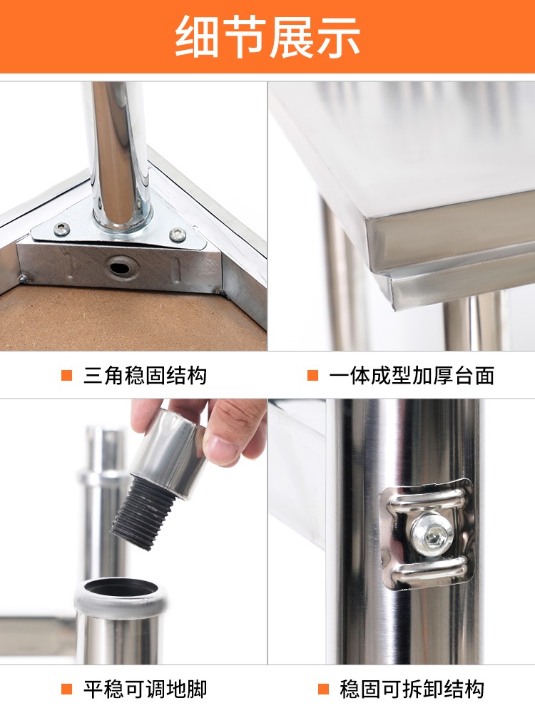 스테인리스 작업대 업소용 조리대 선반 보조 테이블 주방 실버 단단 60x40x80 - 상세 이미지 4