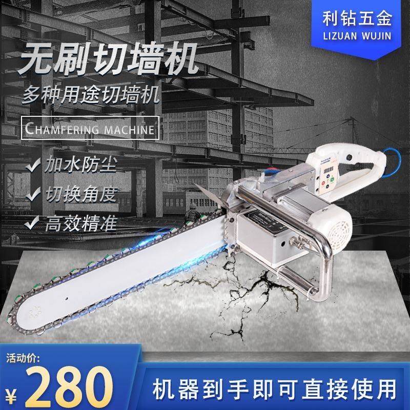 콘크리트 톱 벽돌 절단 철거 공구리 시멘트 컷팅 강철 3800W 1개 - 상세 이미지 2