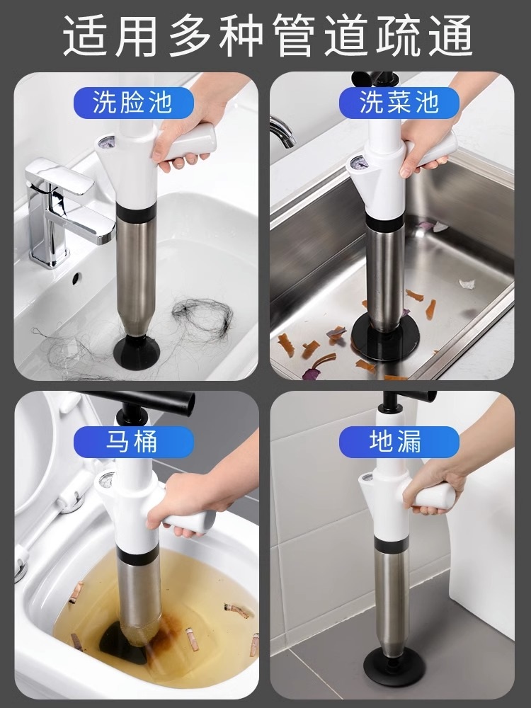 고압 변기뚜러뻥 압축 하수구 싱크대 화장실 공기압 회색 8피스 - 상세 이미지 2