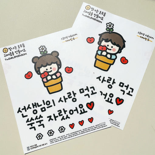 thumbnail-6