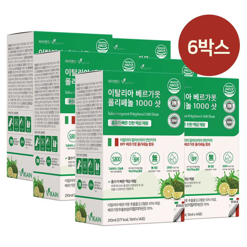 식약처 베르가못 1000 샷 폴리페놀 BPF 추출물 액상 베르가뭇 효능 6박스 - 메인 이미지