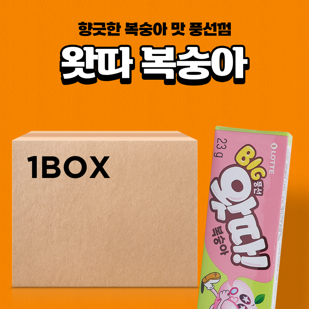 롯데 왓따 복숭아 23g 144입 - 상세 이미지 2