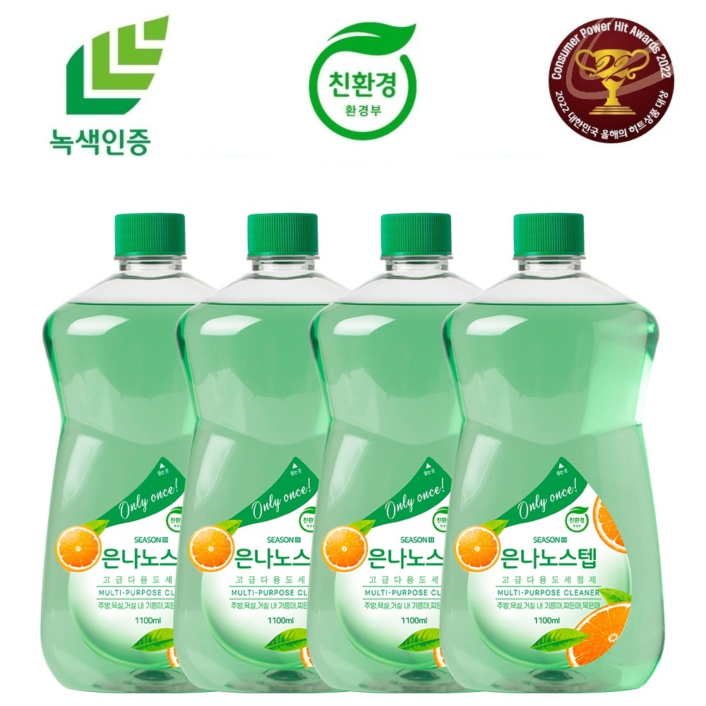 은나노스텝 시즌3 다용도 전자렌지 인덕션 에어프라이기 세정제 찌든때 기름때 후드 화장실 욕실 제거 청소 리필 1100ml 4개