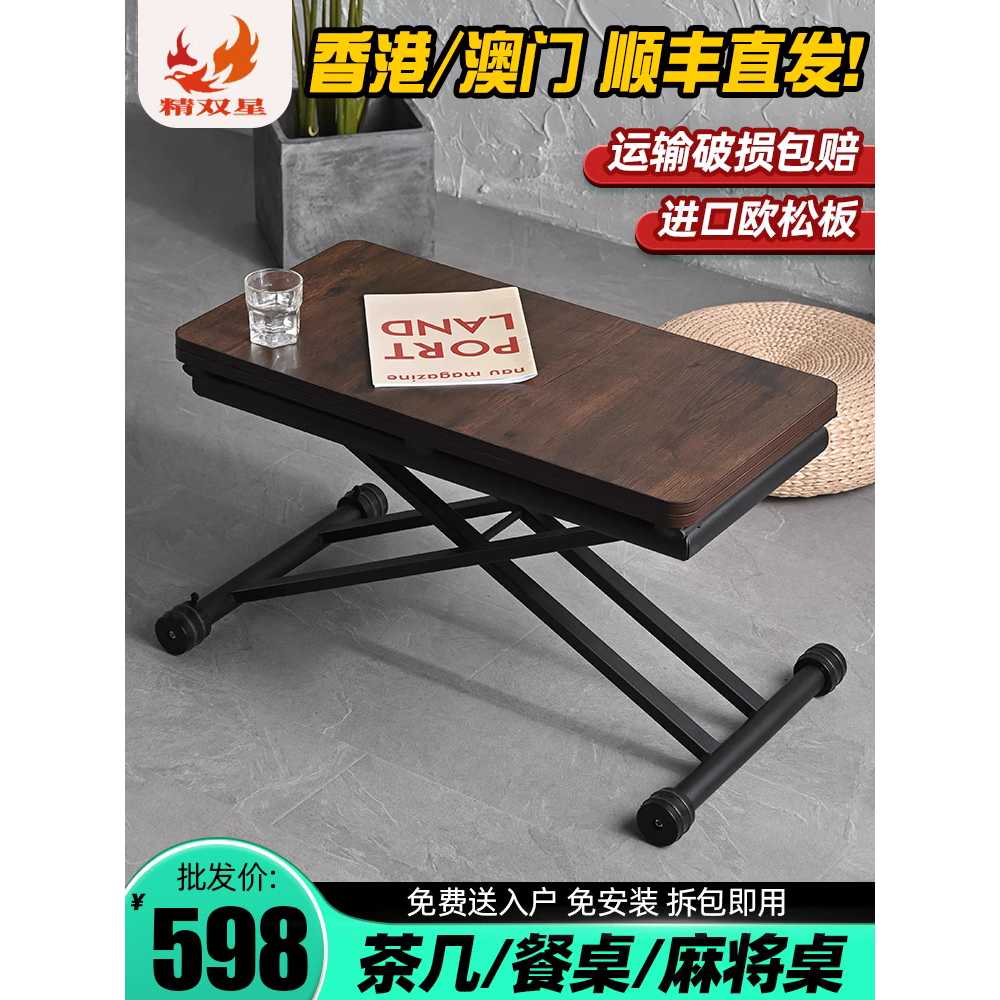 접이식 리프팅 테이블 거실용 높이조절 간이식탁 좌식 80x40 - 상세 이미지 2