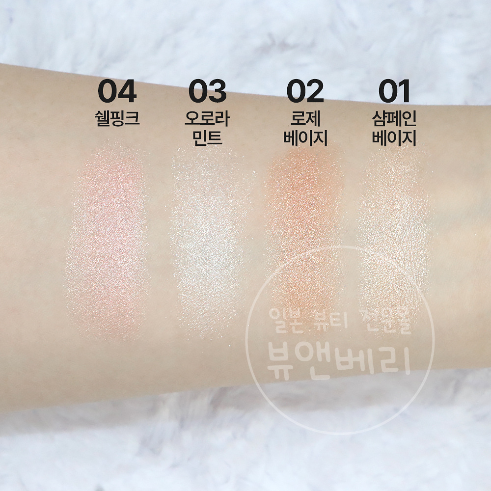 세잔느 펄 글로우 하이라이터 04 쉘 핑크, 10g - 상세 이미지 3