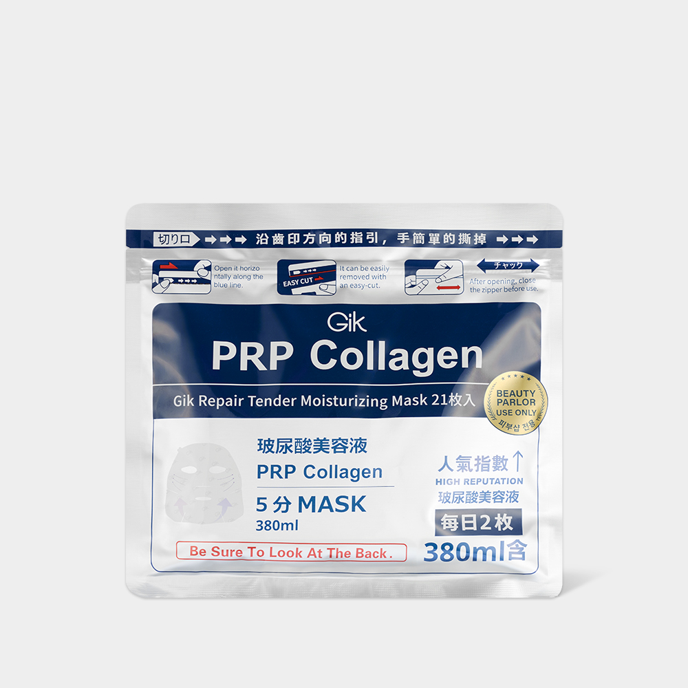GIK 콜라겐 리페어 모이스트 PRP 혈청 하이드로겔 수분 보습 시트 마스크팩 21매 - 상세 이미지 2