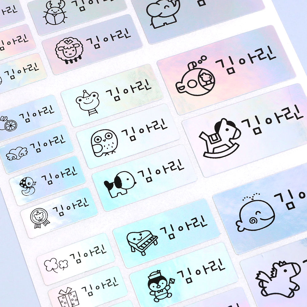 네임스티커 방수 이름스티커 이름표스티커 어린이집 플레인 홀로그램 사이즈혼... 실사용 후기 | 효과 있을까? - 대표 이미지