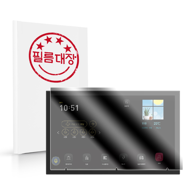 필름대장 자이S&D 월패드 ESW-1310 고투명 보호필름 (대구 자이더스타) - 상품 이미지