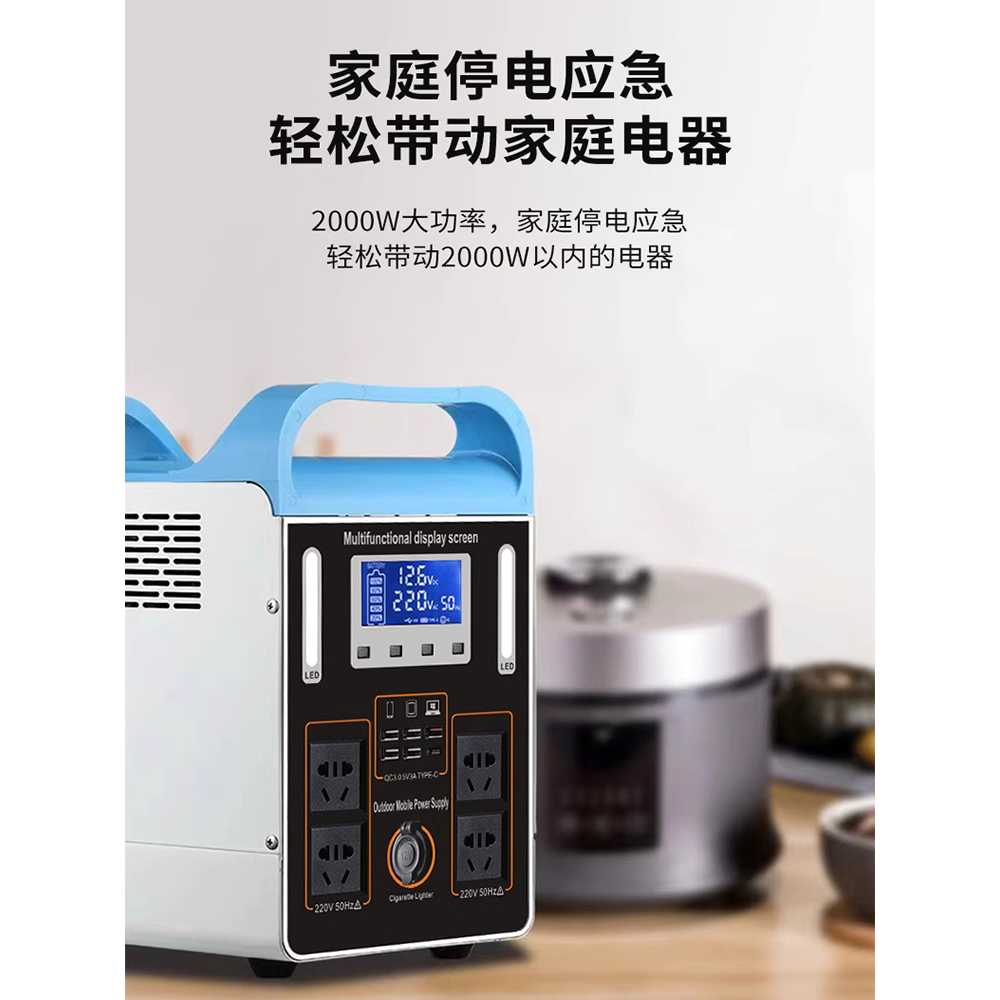야외 캠핑 파워뱅크 노점 차박 용 공급 전원 장치 도구 600W 0.9도 - 상세 이미지 4