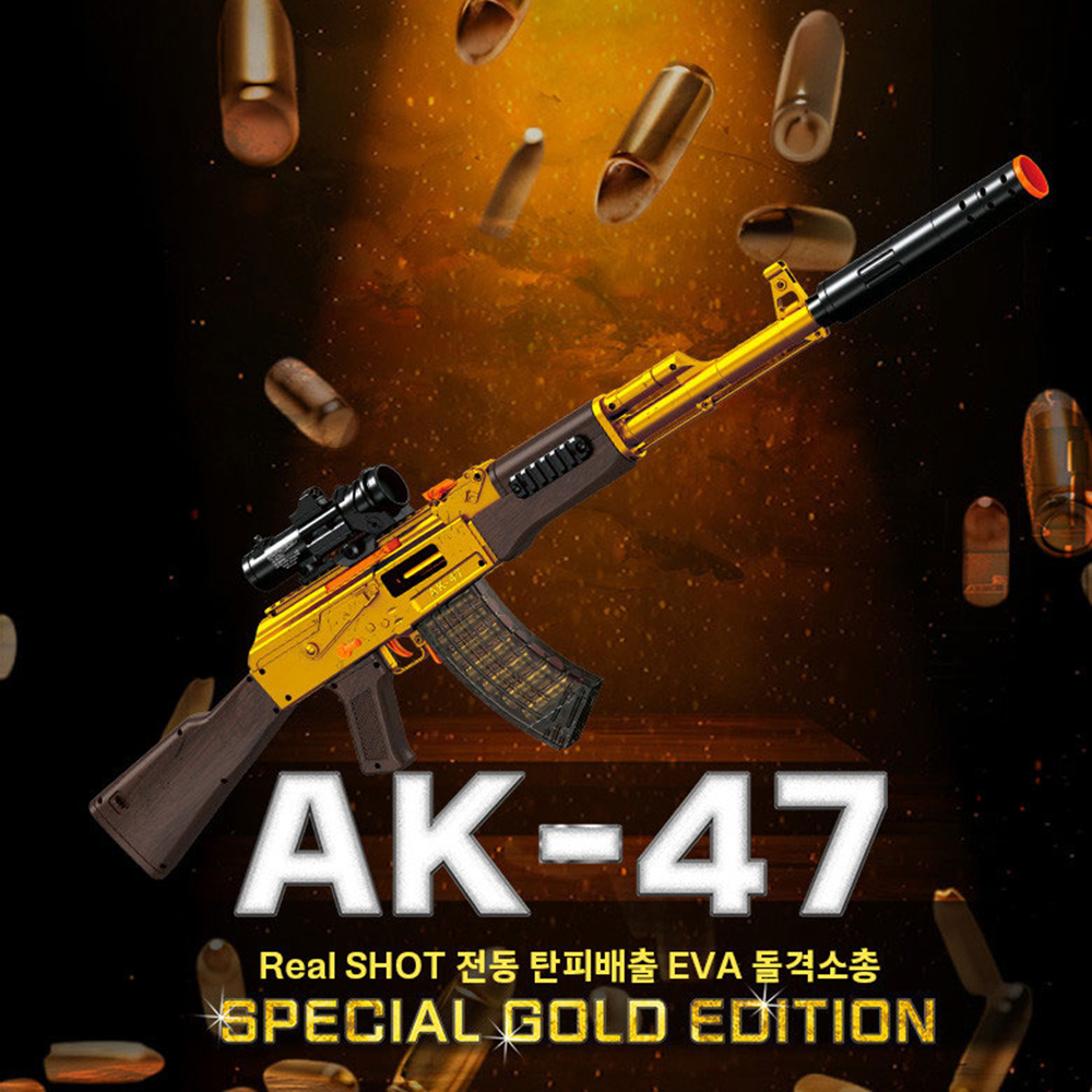 장난감총 탄피배출 전동 AK-47 리얼샷 EVA 소프트건 장난감 초등학생 선물 스티커 세트 이미지 7
