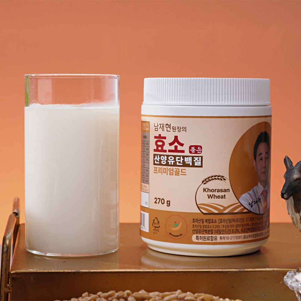 남재현 알부민 2090 울트라맥스 UP 마시는알부민 60병 효소품은 산양유 단백질 2통 - 상세 이미지 5
