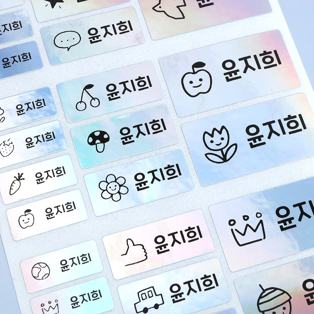 네임스티커 방수 이름스티커 이름표스티커 어린이집 플레인 홀로그램 사이즈혼합 M01 한글1 이미지 2