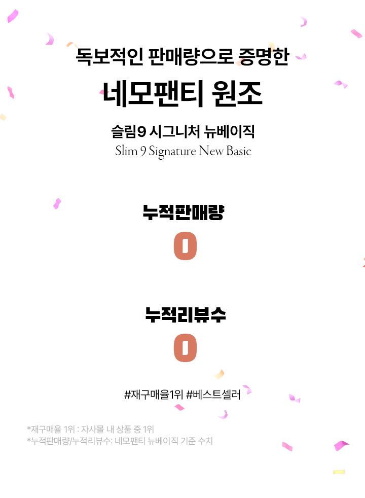 슬림9 심리스 Y커버 속바지 사각팬티 여성팬티 여성드로즈 웨딩 치마속바지 2일팩 판매처 상세 정보 이미지 4
