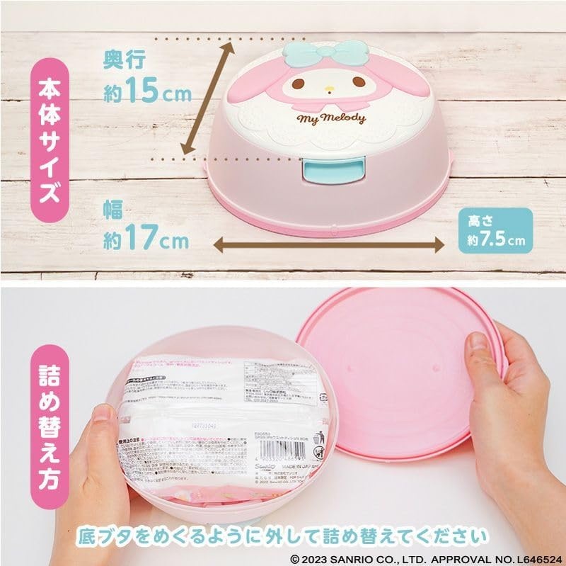 산리오 마이 멜로디 물티슈 케이스 이미지 6