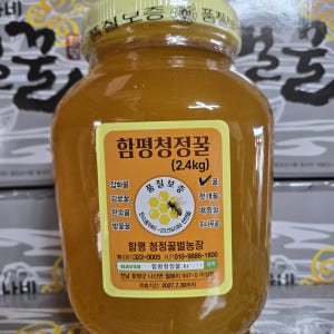 함평청정 순수 자연산 옻꿀 야생 옻나무꽃 꿀 숙성 벌꿀 유리병 2.4kg 맛있게 먹은 솔직 후기 - 상품 이미지 1