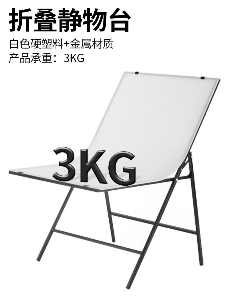 간이스튜디오 누끼보드 휴대용 사각 거치대 테이블 판 제트 60x100cm - 상세 이미지 5