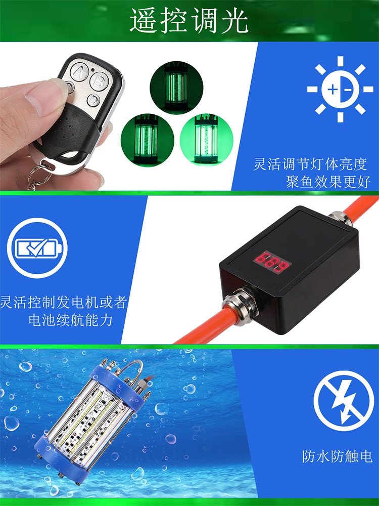 수중 집어등 써치라이트 작업등 낚시 캠핑 손전등 램프 녹색광 220V 1000W 10m - 상세 이미지 4