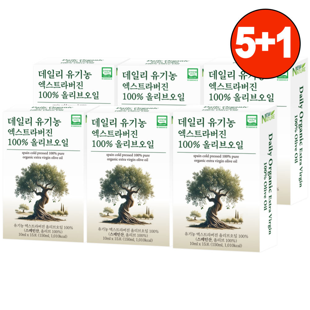 엑스트라버진 올리브오일 유기농 스틱 올리브유 스페인 냉압착 오일 5+1 6박스