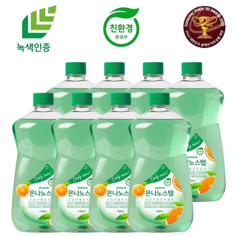 은나노스텝 시즌3 다용도 전자렌지 인덕션 에어프라이기 세정제 찌든때 기름때 후드 화장실 욕실 제거 청소 리필 1100ml 4개 - 상세 이미지 2