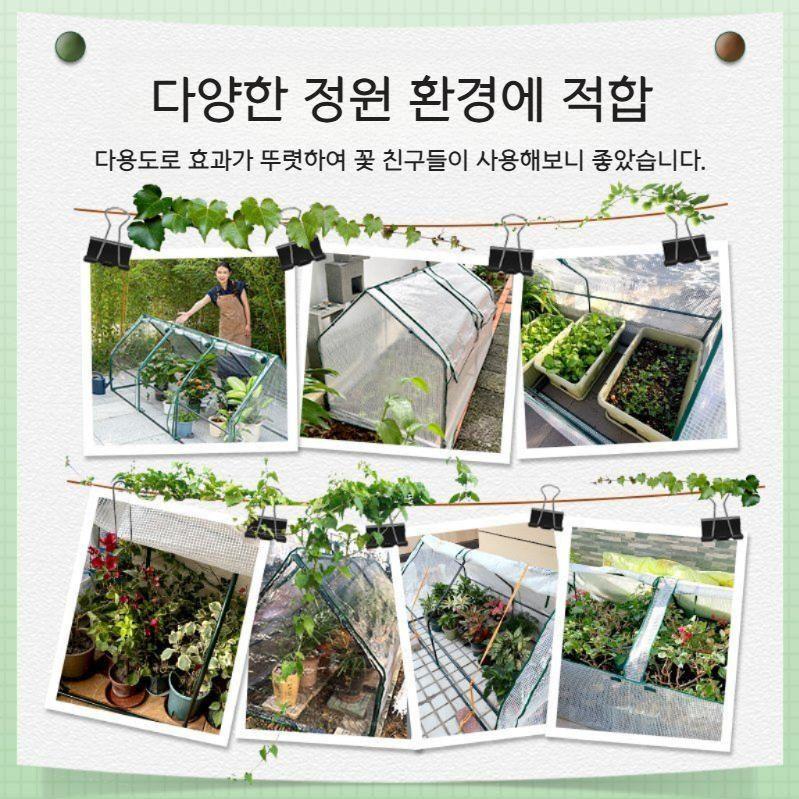 아담한 미니온실 텃밭 가정용 조립식 소형 비닐하우스 - 상세 이미지 5