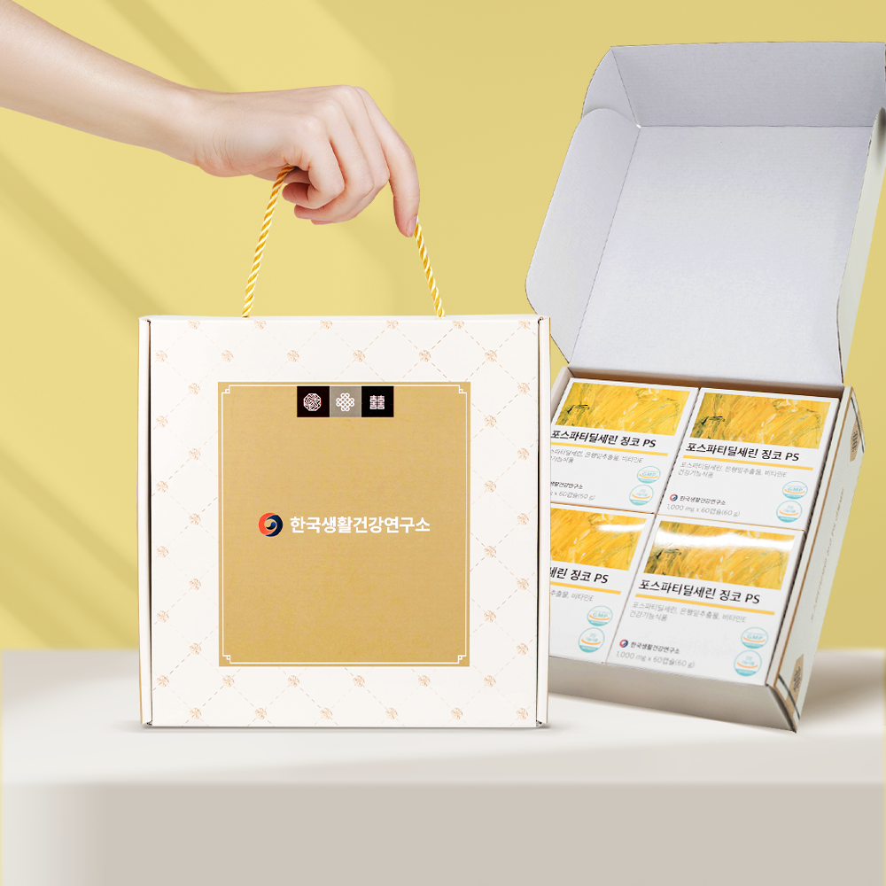 뇌 기억력 인지력개선 영양제 포스파티딜세린 징코PS 선물세트 혈행개선 비타민E