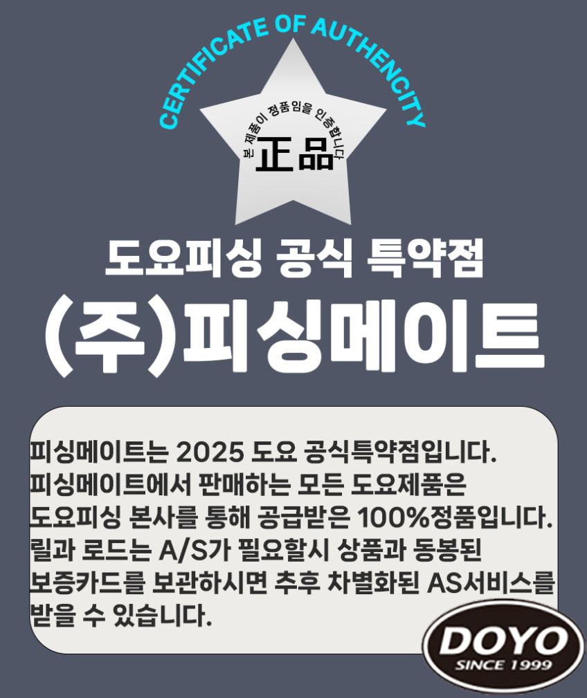도요 라이거30 DLC 수심측정릴 수심체크릴 한치 갑오징어 4점대 드랙음 우 기본더블핸들 판매처 상세 정보 이미지 2