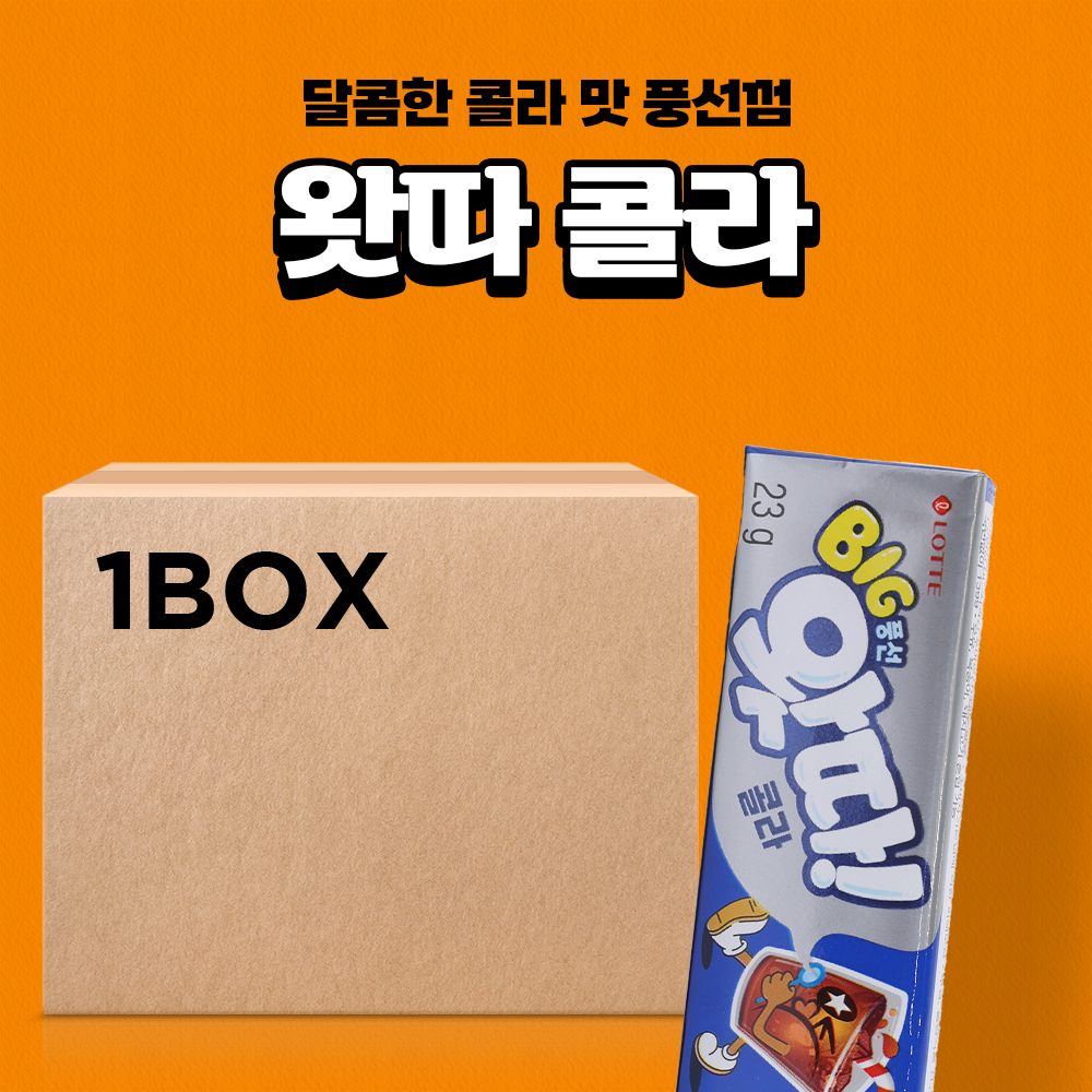 롯데 왓따 콜라 23g 144입 - 상세 이미지 2