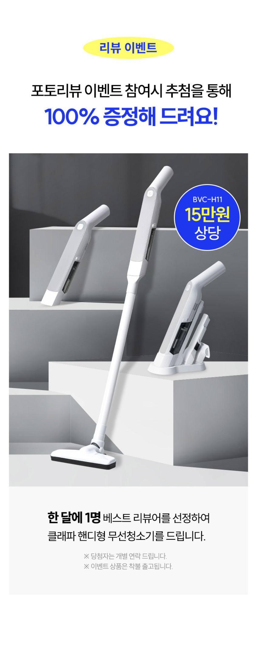 클래파 날개없는 선풍기 무풍 타워형 360도 회전 타워팬 판매처 상세 정보 이미지 3