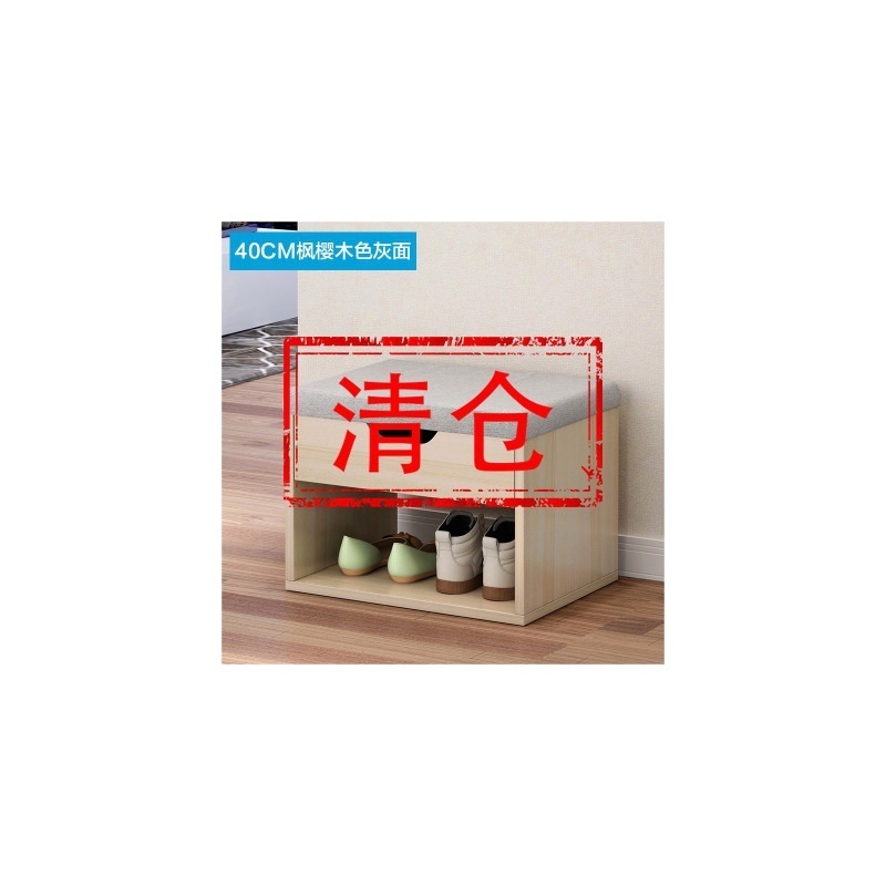 벤치형수납의자 심플 캐비닛 스툴 나무 가정용 보관함 제트 메이플사쿠라+회색표면수직+80CM - 상세 이미지 5