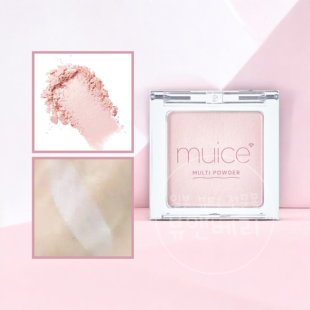 muice 뮤아이스 스팟 멘테 파우더 하이라이터 피부 광채 02 뽀얀 핑크, 3.8g - 상품 이미지