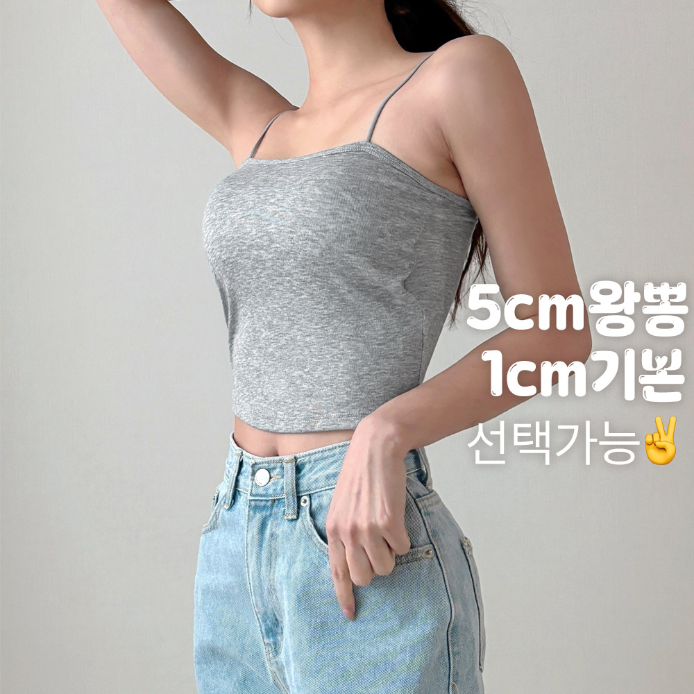 왕뽕볼륨업 플레인 니트 캡내장 끈 나시 /노와이어 이너웨어 캡 브라나시 왕뽕 볼륨브라 뽕브라 휴양지룩 여행룩 데일리룩 - 메인 이미지