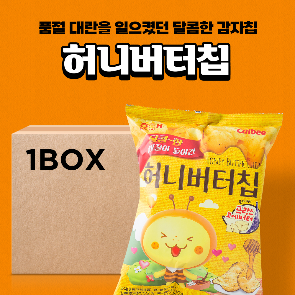 해태 허니버터칩 60g 20입 - 상세 이미지 2