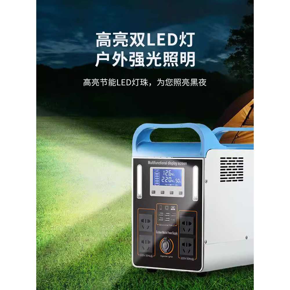 야외 캠핑 파워뱅크 노점 차박 용 공급 전원 장치 도구 600W 0.9도 이미지 6