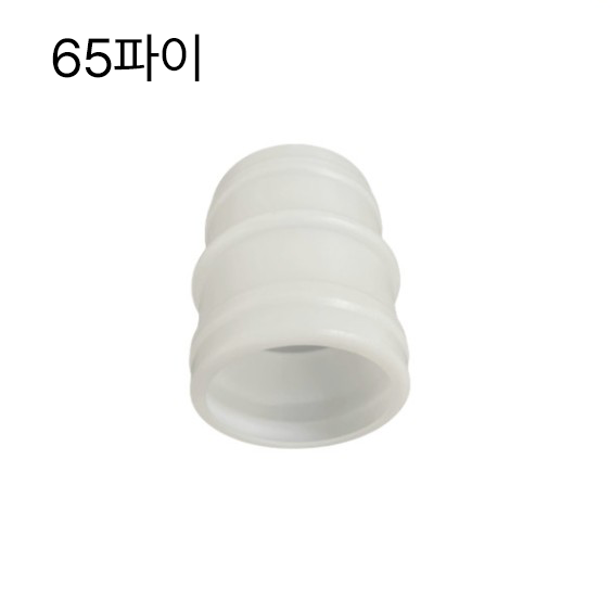 바움 후렉시블 자바라 소켓 환기자재 연결관 닥트 덕트 배관 전열교환기 - 상세 이미지 3